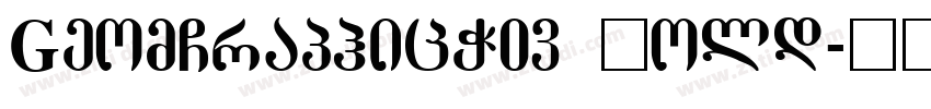 GeomCraphicW03 Bold字体转换
